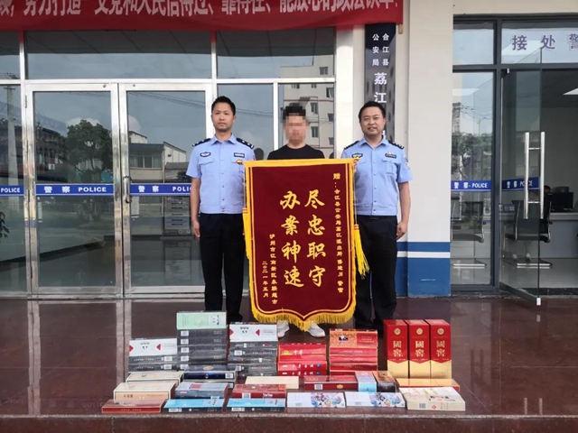 泸州“名”盗落网,专盗名烟名酒等贵重物品!(图5) 泸州“名”盗落网,专盗名烟名酒等贵重物品!(图5)