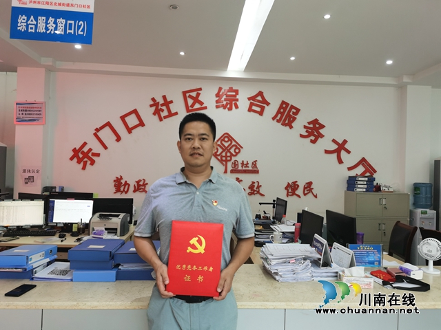 江阳区北城街道：庆祝建党一百年，光荣花开别样红(图4)