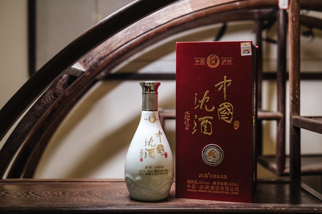 中国沈酒·沉香典藏荣获2021年泸州市第三届旅游商品大赛金奖(图13) 中国沈酒·沉香典藏荣获2021年泸州市第三届旅游商品大赛金奖(图13)