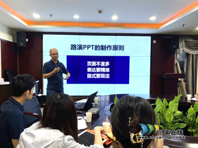 磨拳擦掌，泸州市第八届创业大赛举行总决赛赛前培训(图2)