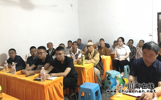 古蔺县委统战部召开宗教活动场所安全工作培训会(图2)