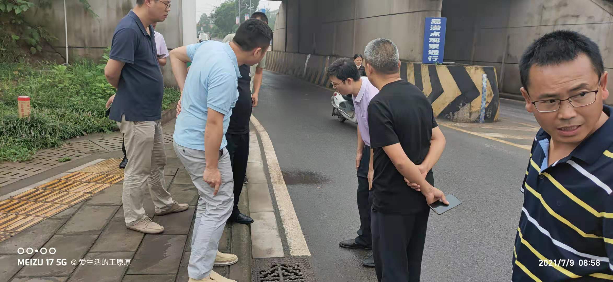 省防汛减灾和地质灾害防治第四督导组督导泸县城市易涝点位整治工作(图2)