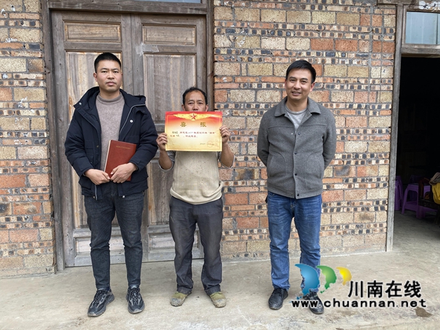 古蔺：大山深处传喜报，云上苗寨树标兵(图1)