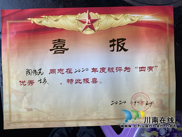 古蔺：大山深处传喜报，云上苗寨树标兵(图2)