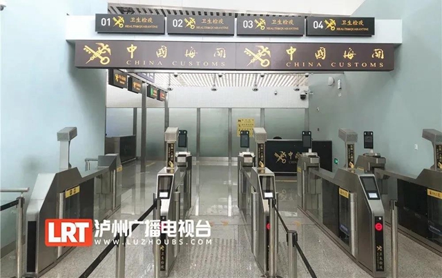 具备国际航线开通条件！泸州云龙机场国际区通过民航行业验收(图1)