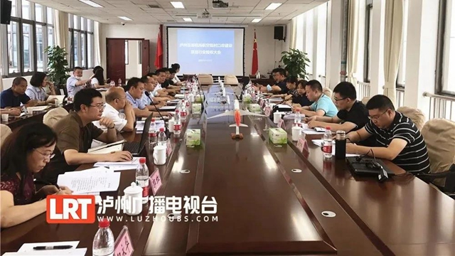 具备国际航线开通条件！泸州云龙机场国际区通过民航行业验收(图2)