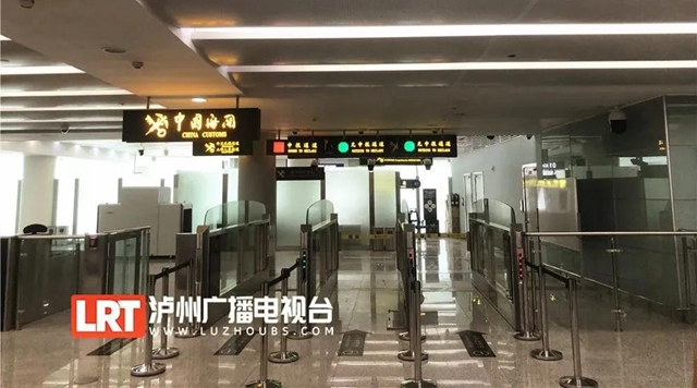 具备国际航线开通条件！泸州云龙机场国际区通过民航行业验收(图4)