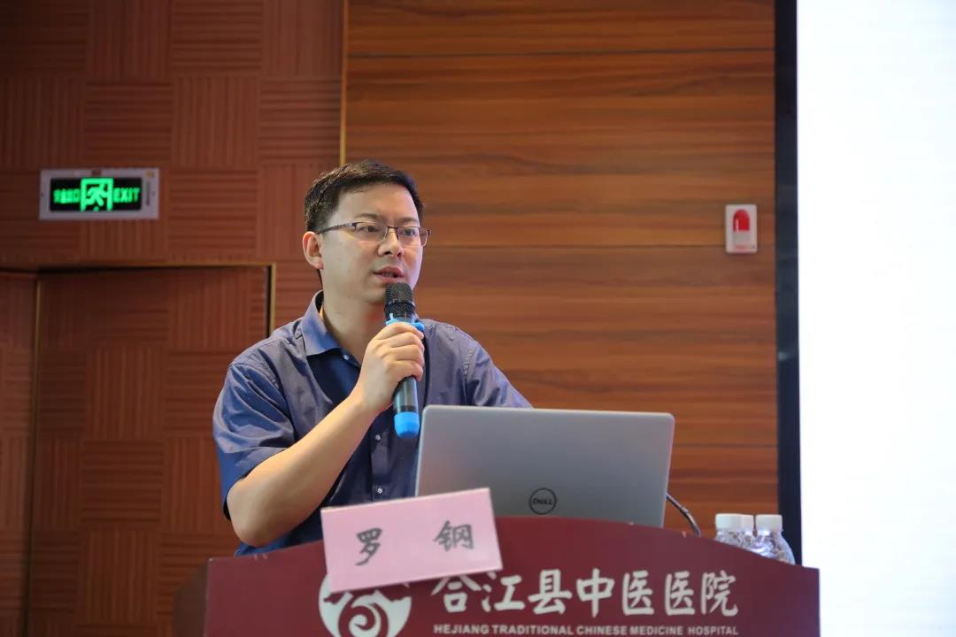 学术交流 思想碰撞 一场别开生面的学术研讨会在合江县中医医院举行(图14)