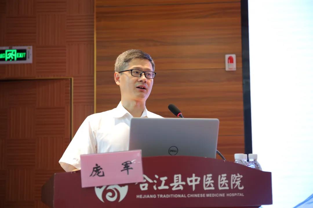 学术交流 思想碰撞 一场别开生面的学术研讨会在合江县中医医院举行(图11)