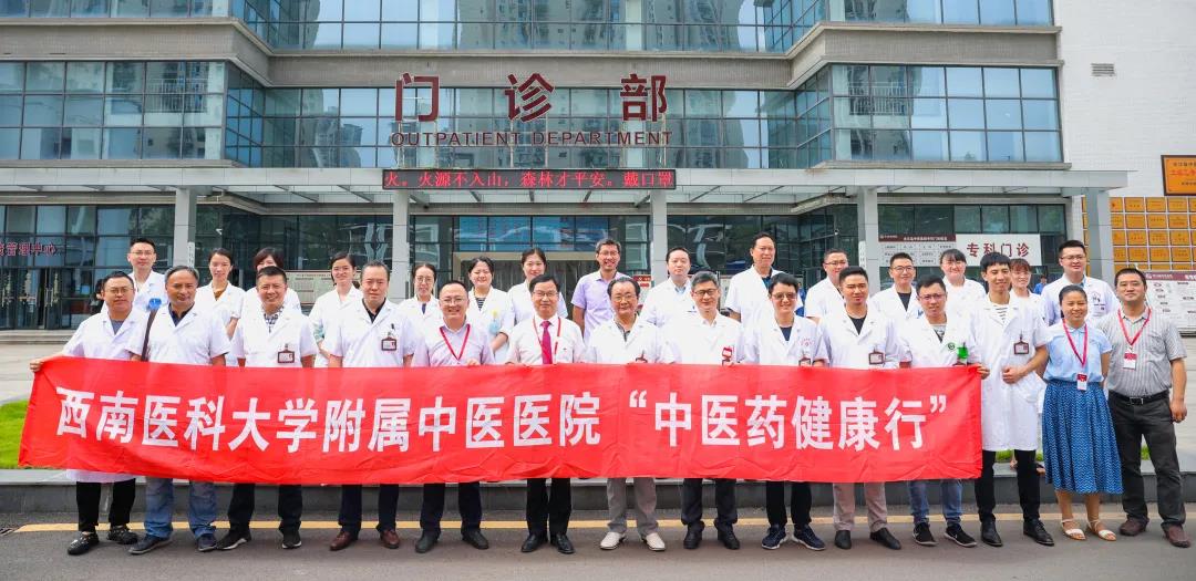 学术交流 思想碰撞 一场别开生面的学术研讨会在合江县中医医院举行(图17)