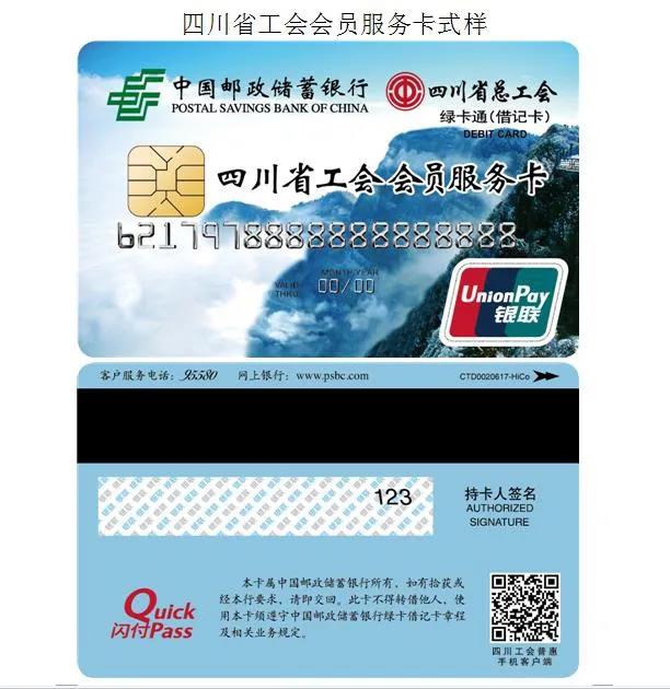 福利来袭！泸州市总工会请你看电影啦(图3)