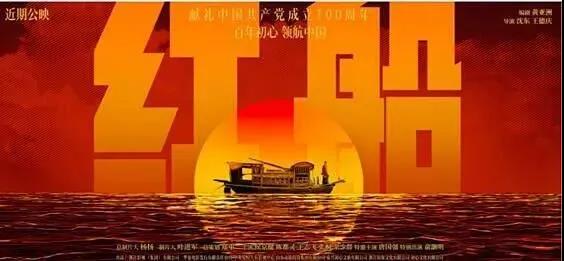 福利来袭！泸州市总工会请你看电影啦(图4)