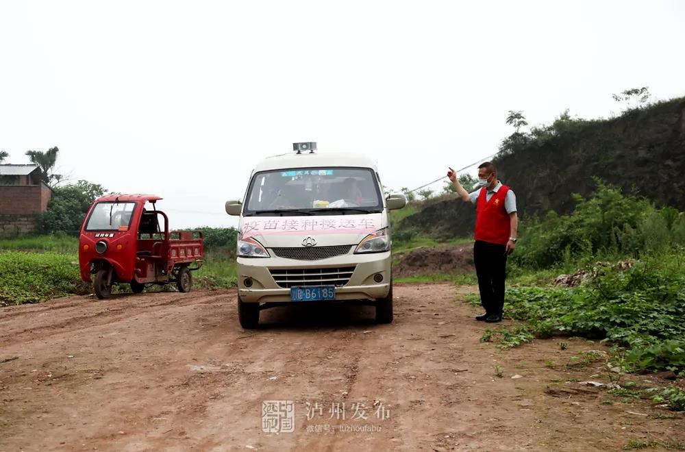 太方便了，泸州这个街道的居民打疫苗有专车免费接送！(图2)