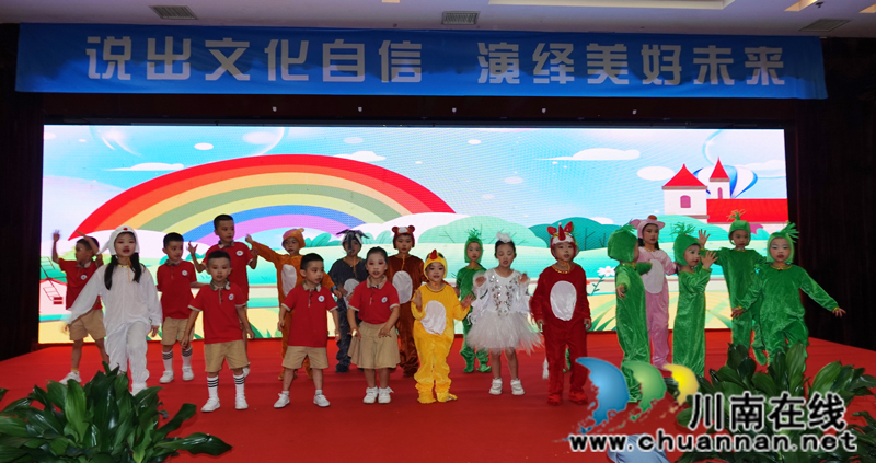“花样少年”夏季嘉年华活动在古蔺举办(图10)
