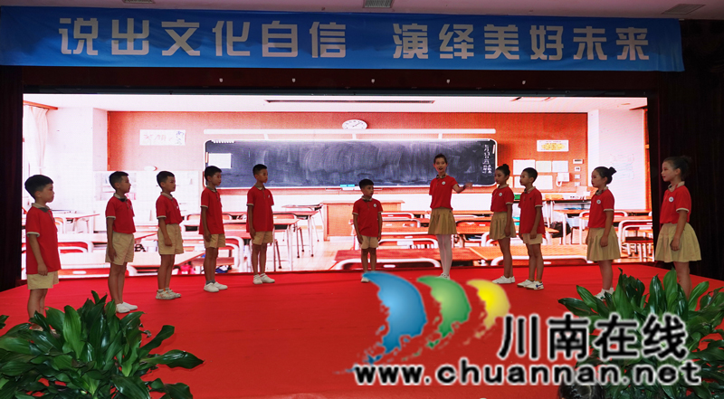 “花样少年”夏季嘉年华活动在古蔺举办(图16)