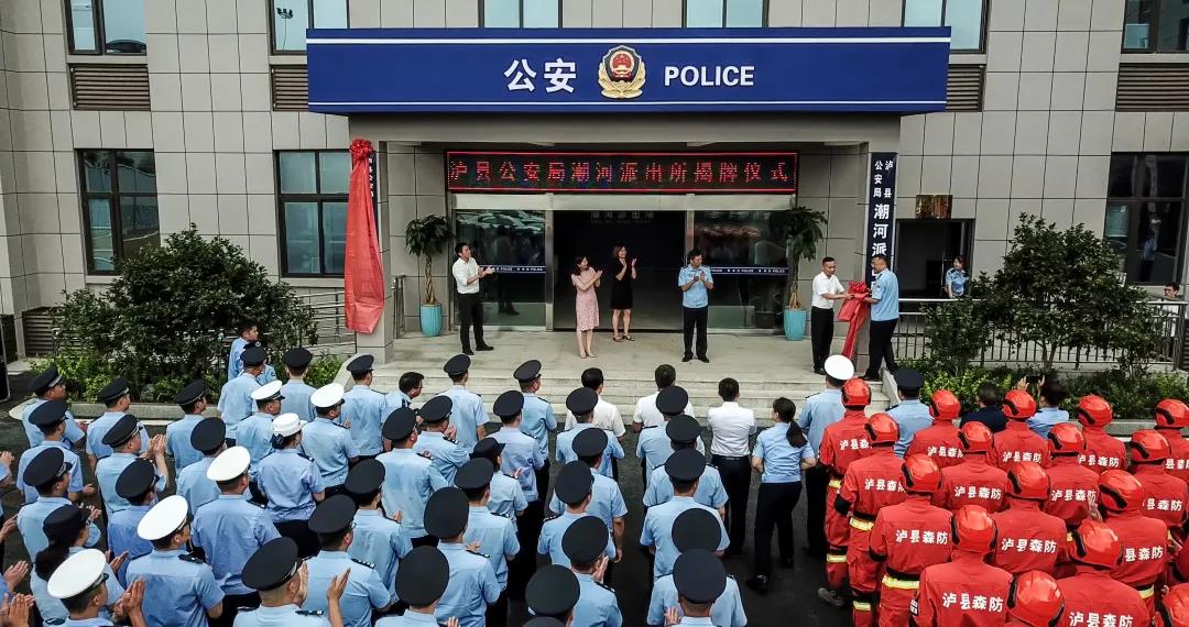 泸县公安局潮河派出所“搬新家”啦，新办公地点在这里(图6)