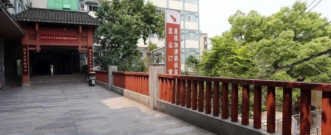 【围观】泸州老人癌症蔓延全身多处,1个月后……(图5) 【围观】泸州老人癌症蔓延全身多处,1个月后……(图5)