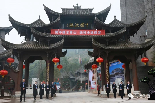 中国沈酒集团“猎鹰计划1.0”社会招募火热开启!(图3) 中国沈酒集团“猎鹰计划1.0”社会招募火热开启!(图3)