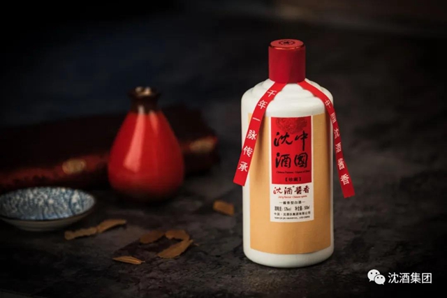 中国沈酒集团“猎鹰计划1.0”社会招募火热开启!(图5) 中国沈酒集团“猎鹰计划1.0”社会招募火热开启!(图5)