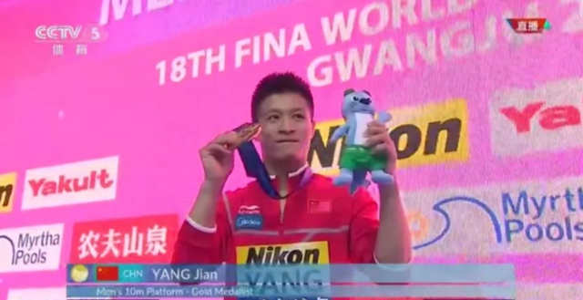 冲击金牌!泸州籍运动员杨健、陈可怡出征东京奥运会(图2) 冲击金牌!泸州籍运动员杨健、陈可怡出征东京奥运会(图2)