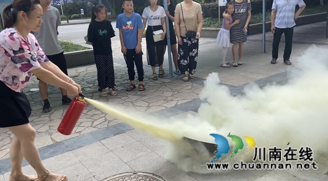 龙马潭区鱼塘街道云华山社区:“讲解+实操”让安全科普“动”起来(图1) 龙马潭区鱼塘街道云华山社区:“讲解+实操”让安全科普“动”起来(图1)