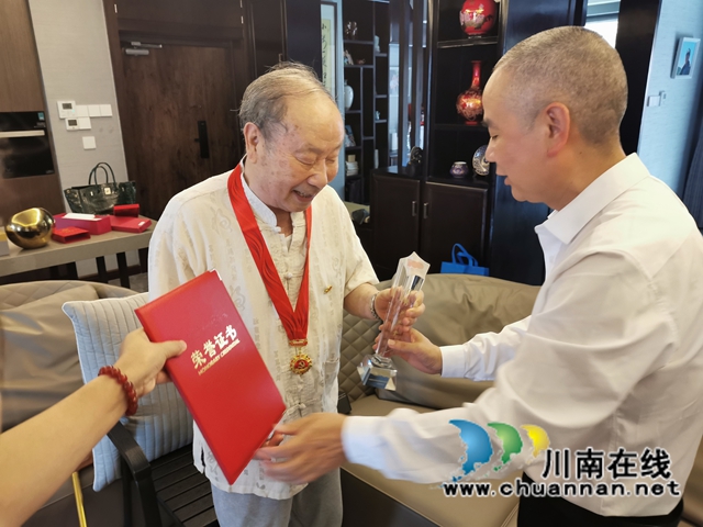 泸州市自然资源和规划局看望慰问“光荣在党50年”老党员(图1)