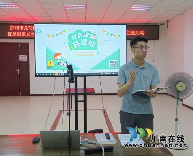 龙马潭区红星街道天立社区开展“快乐阅读 亲密无间”亲子阅读活动(图2) 龙马潭区红星街道天立社区开展“快乐阅读 亲密无间”亲子阅读活动(图2)