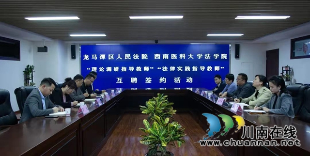 送法进校园 龙马潭区法院青年法官与警校学子共话法治中国梦(图4)