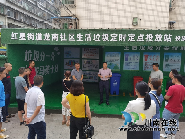 龙马潭区红星街道:吹响号角,打好生活垃圾分类“撤桶并点”攻坚战(图3) 龙马潭区红星街道:吹响号角,打好生活垃圾分类“撤桶并点”攻坚战(图3)