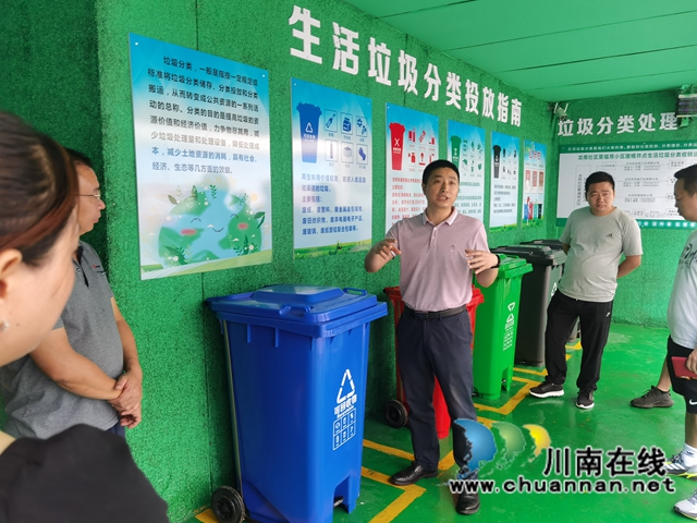 龙马潭区红星街道:吹响号角,打好生活垃圾分类“撤桶并点”攻坚战(图2) 龙马潭区红星街道:吹响号角,打好生活垃圾分类“撤桶并点”攻坚战(图2)