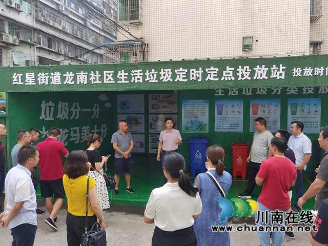 龙马潭区红星街道:吹响号角,打好生活垃圾分类“撤桶并点”攻坚战(图1) 龙马潭区红星街道:吹响号角,打好生活垃圾分类“撤桶并点”攻坚战(图1)