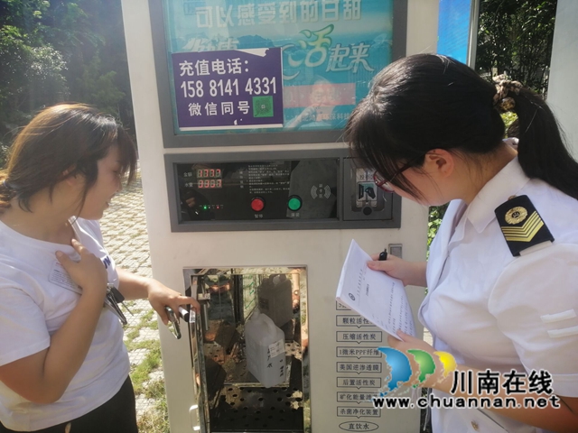 合江县开展现制现售水质安全保障专项行动(图2) 合江县开展现制现售水质安全保障专项行动(图2)