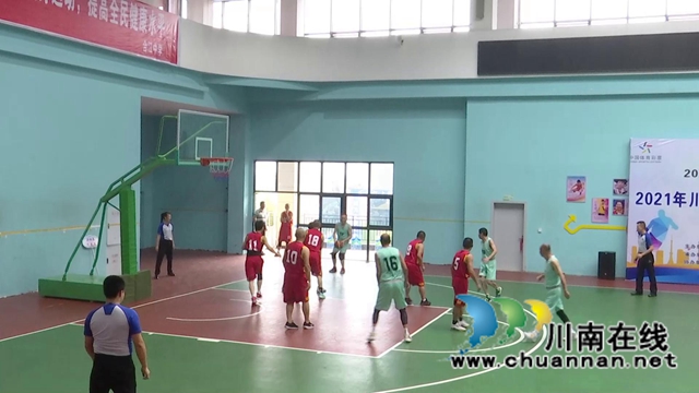 2021年川南七市县(区)中老年男子篮球联谊赛在合江举行(图4) 2021年川南七市县(区)中老年男子篮球联谊赛在合江举行(图4)