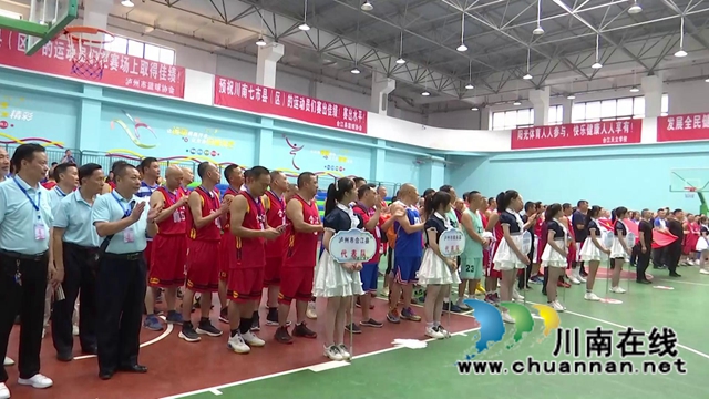 2021年川南七市县(区)中老年男子篮球联谊赛在合江举行(图3) 2021年川南七市县(区)中老年男子篮球联谊赛在合江举行(图3)