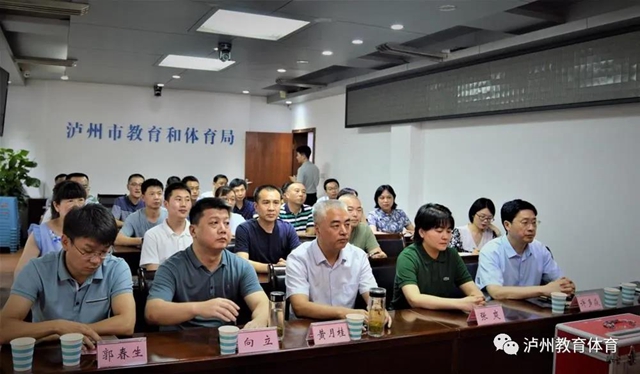 泸州市教育和体育局开展2021年“栋梁工程”捐资助学捐资献爱心公益活动(图2)