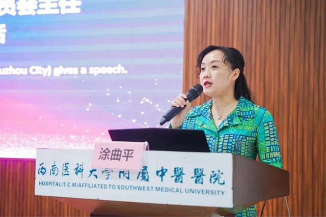 【关注】高大上，中医药走向国际！(图12)