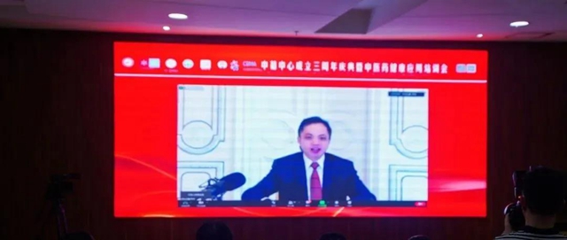 【关注】高大上，中医药走向国际！(图14)