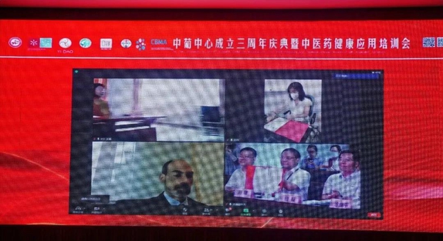 【关注】高大上，中医药走向国际！(图16)