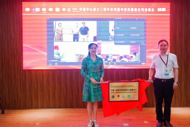 【关注】高大上，中医药走向国际！(图18)