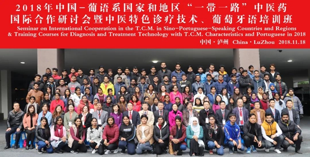 【关注】高大上，中医药走向国际！(图32)