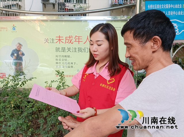 龙马潭区红星街道长桥社区开展防溺水安全教育宣传(图3)