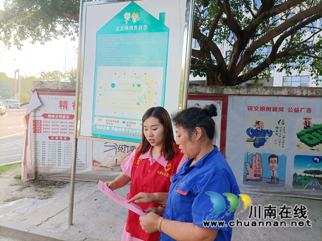 龙马潭区红星街道长桥社区开展防溺水安全教育宣传(图2)