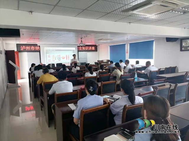 纳溪区行政审批局组织开展消防安全知识培训(图1) 纳溪区行政审批局组织开展消防安全知识培训(图1)