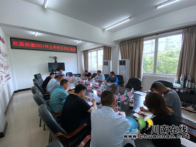 龙马潭区委统战部深入红星街道走访调研统战工作(图3) 龙马潭区委统战部深入红星街道走访调研统战工作(图3)