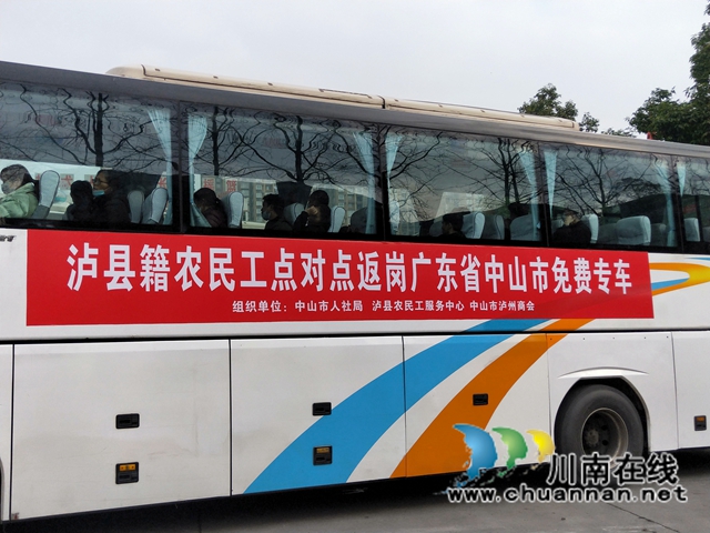 泸县：多举措加强农民工服务保障工作(图2)