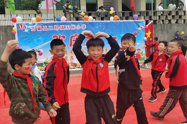 润物细无声！古蔺县手拉手爱心协会正式挂牌成立(图12)