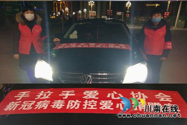 润物细无声！古蔺县手拉手爱心协会正式挂牌成立(图13)