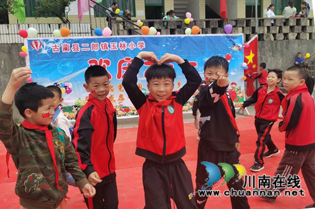 润物细无声！古蔺县手拉手爱心协会正式挂牌成立(图11)