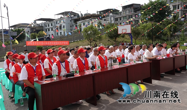 润物细无声！古蔺县手拉手爱心协会正式挂牌成立(图16)