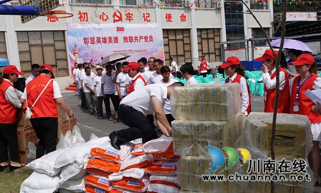 润物细无声！古蔺县手拉手爱心协会正式挂牌成立(图18)